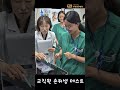 가톨릭대학교 부천성모병원 2024 환자안전 및 감염관리 캠페인 행사 스케치