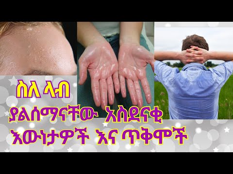 ቪዲዮ: ከካፒታል በላይ የሆነ ኩባንያ ምንድነው?