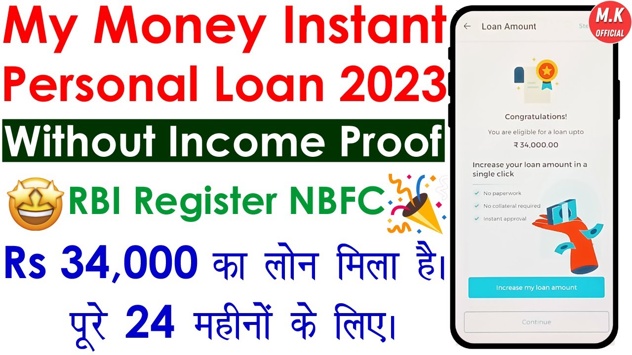 My Money Personal Loan Apply My Money Loan My Money Loan Kaise Le