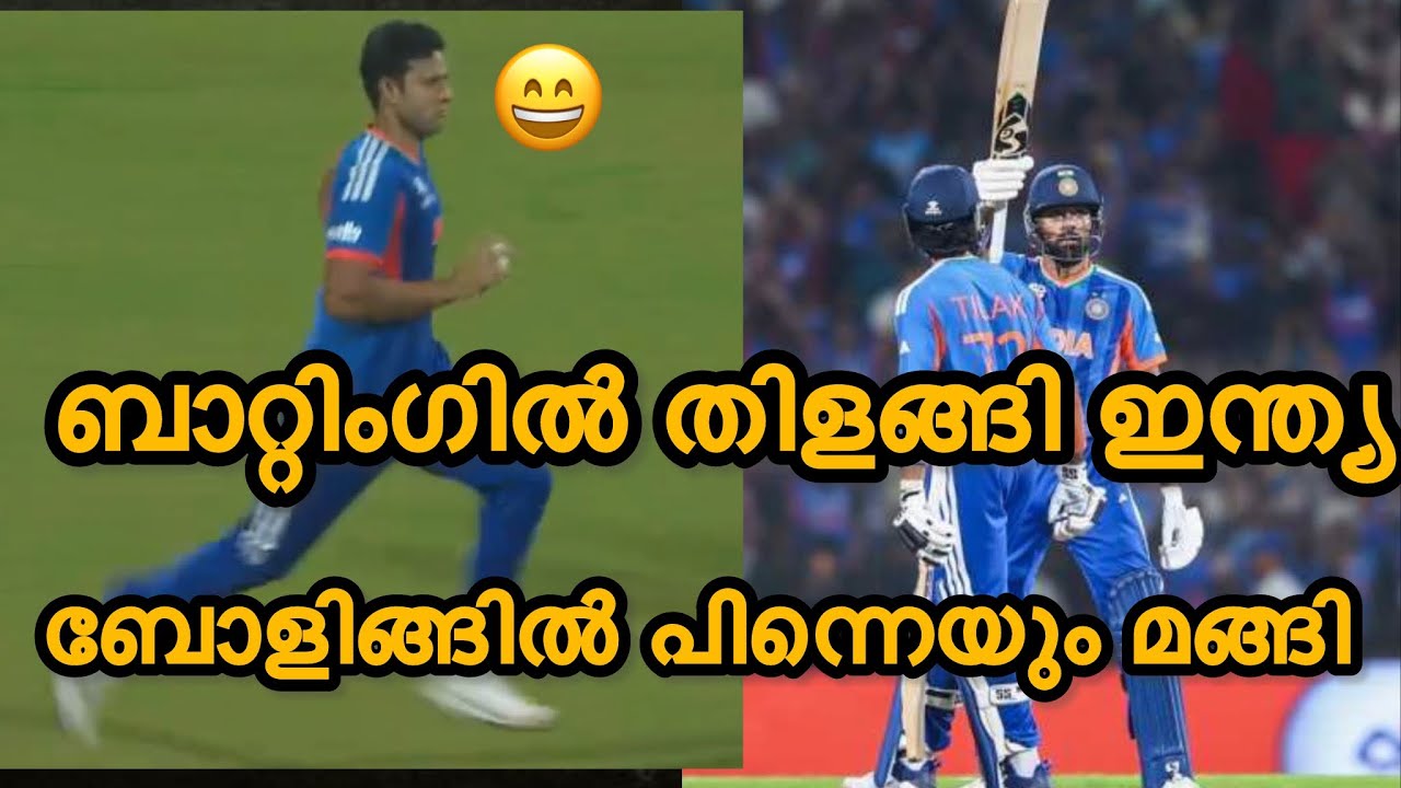 സിംബാവെ തകർത്ത് ഇന്ത്യ മുമ്പോട്ട് IND vs ZIM Review 