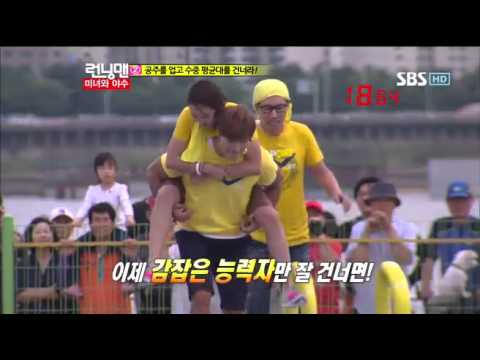 런닝맨,공주레이스 #10