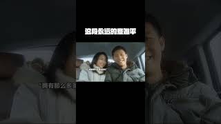 这段永远的意难平 #北京爱情故事 #张译 #佟丽娅 #好剧推荐 #高能片段