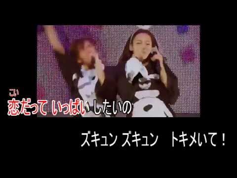 KARA / ガールズ ビー アンビシャス!  カラオケ字幕