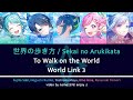 [FULL VER] Sekai no Arukikata 世界の歩き方 || To Walk on the World [PJSK Lyrics] || WL3 song || World Link
