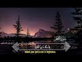 سورة النجم مترجمة بصوت القارئ اسلام صبحي Surah Al Najm Islam Sobhi English Translation 