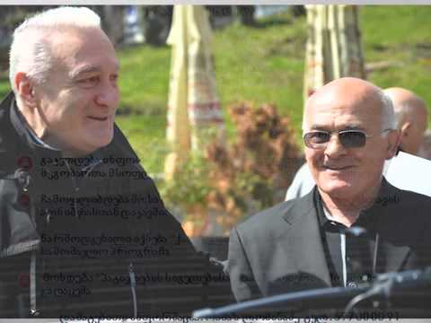 დიდგორობა ანონსი