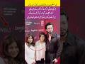 fahad Mustafa adorable and happy family#unfrezzmyaccount #viralvideo #mustwatch #love #wedding #fyp