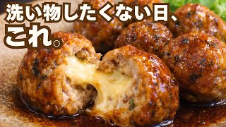 フライパン1つ。丸めて焼くだけでやみつき！豚こま大葉チーズボール｜簡単レシピ🤍東京OLむむちゃん書き起こし