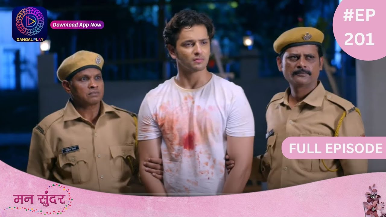 Mann Sundar | Full Episode 201 | मन सुंदर | Dangal TV