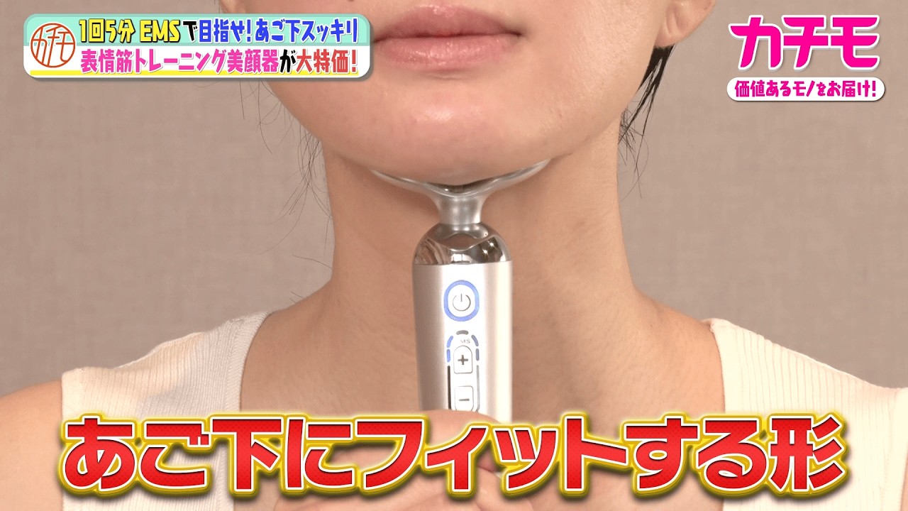 スタイリーフェス スタイリーフェイス スタイリーフェイス 効果