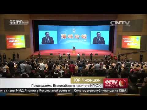 Материк и остров