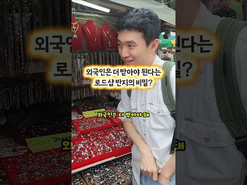 동묘시장..만원의 반지 득템ㅋㅋ