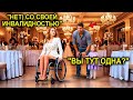 🎬 Название:«Миллионерша Сидела Одна На Свадьбе... Пока Отец-Одиночка Не Подошёл К Ней»