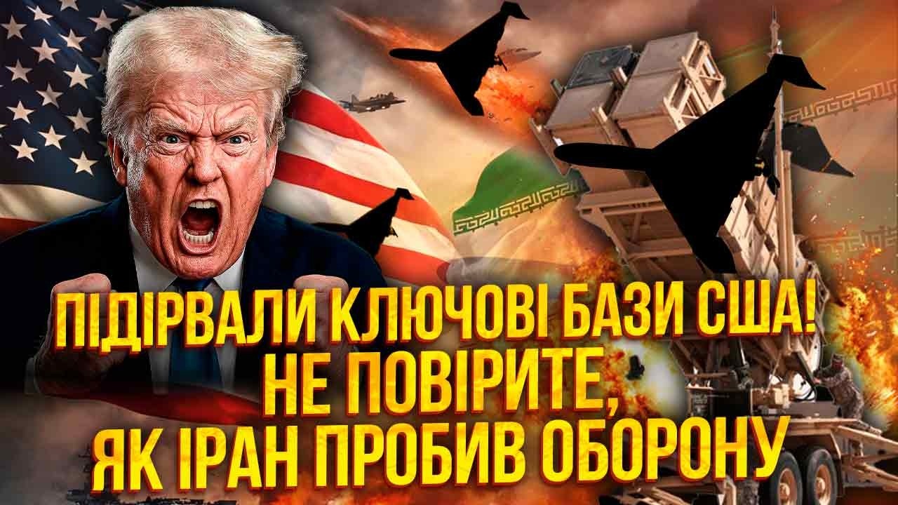 💥РОЙ «ШАХЕДОВ» ПРОБИЛ ПВО АМЕРИКИ! Армия США ОСЛЕПЛЕНА. Берегитесь, Россия ПОДНЯЛА НОВУЮ БАЛИСТИКУ