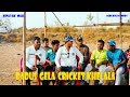 Dadus Gela Cricket Khelala || Vinayak Mali || Agri Koli Comedy