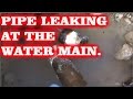 LEAK AT WATER MAIN!