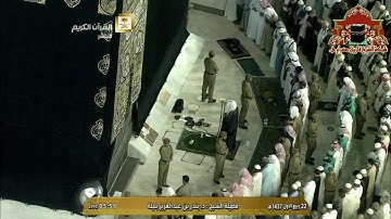 تلاوة رائعة من سورة المائدة للشيخ بندر بليلة فجر 22 ربيع الاول 1437هـ