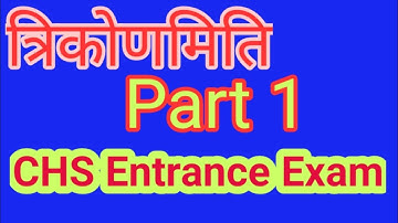 Trigonometry Part 1 CHS Entrance Exam