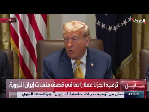 تقييم مهمة أفغانستان: اعتراف بالإنجازات وتأكيد على الأخطاء