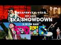 2026/03/18発売 オリジナルアルバム『[SKA]SHOWDOWN』SPOT