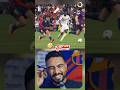 بيدري يتعلق بقميص فيني أغرب لقطه في الكلاسيكو الكلاسيكو ريال مدريد برشلونه الكورة