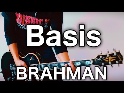 BRAHMAN- Basis ギター弾いてみた【Guitar Cover】