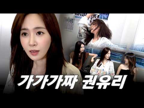 5세대 신인그룹 효리수 센터의 삶(SUB)