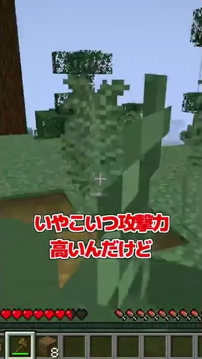 マイクラ絵