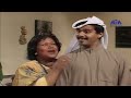 مسلسل العائلة الحلقة الثانية مسلسل العائلة الحلقة الثانية
