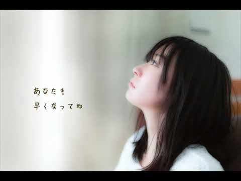別の人の彼女になったよ/wacci coverd by コラシタ(アコギ弾き語り)