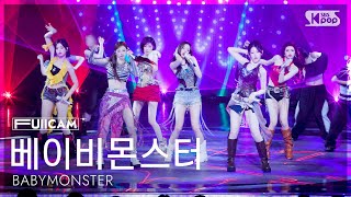 [안방1열 풀캠4K] 베이비몬스터 '춤' (BABYMONSTER 'CHOOM' FullCam) @SBS Inkigayo 260517