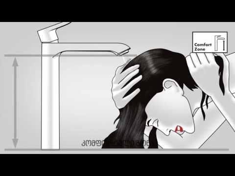 გალერეა დემასი – ჰანსგროეს ტექნოლოგიები (Comfort Zone)-შემრევი ონკანები