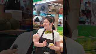 แอดไวซ์ บุกตลาด อ.ต.ก. ของดีรีบมาช้อปด่วน!!