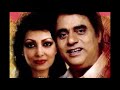 Chitra & Jagjit Singh - Zakhm Jo Aapkee Inaayat Hai-(Tum Laut Aao-1983). Mp3 Song