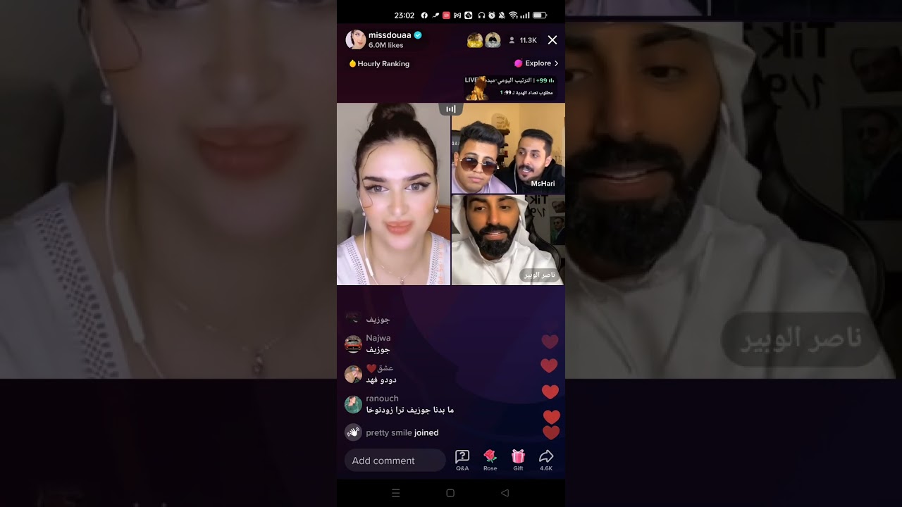 دعاء انحشرت بالقست مع مشاري وسبايكي وناصر وشباح 😂 #ميس_دعاء #tiktok