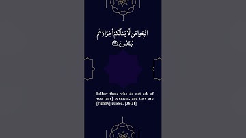 سورة يس مقام كرد أحمد النفيس 13-27 Maqam Kurd Surah Yaseen Ahmed Al Nafees