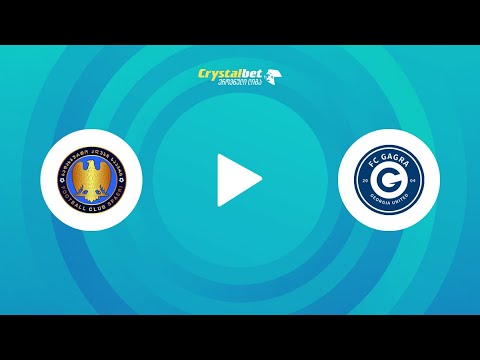 სპაერი - გაგრა