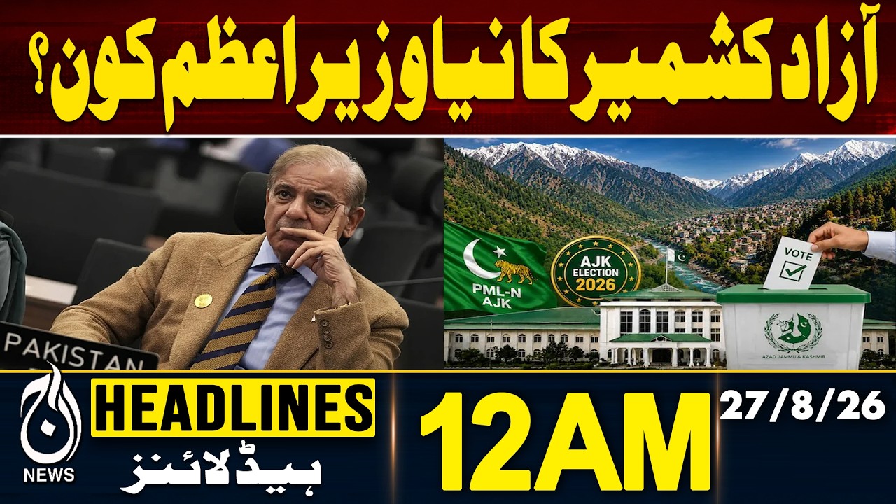 Sad News From Islamabad: Imran Khan Hospital Transfer