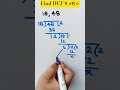 find hcf #maths #basicproblems #mathstricks #ssc #shorts #exam #upboard #math #ganit #explore #viral