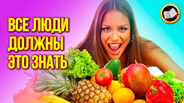 Откуда появились овощи? Тайна происхождения овощей. История овощей