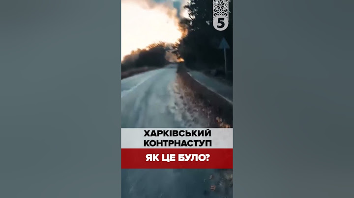 💥ЕКСКЛЮЗИВНІ КАДРИ ВИЗВОЛЕННЯ ХАРКІВЩИНИ!
