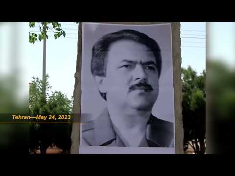 Resistance Units in Iran commemorate MEK founders, executed by the Shah regime in 1972