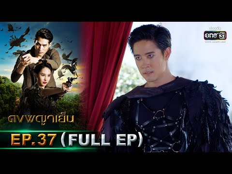  ชีวิต เพื่อ ฆา หัวใจ เพื่อ เธอ ep 13