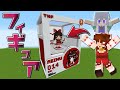 【マイクラ】負けたらフィギュア化するデスゲーム開幕!part25【Touhou Little Maid/ゆっくり実況/マインクラフト/Minecraft/まいくら/東方リトルメイド】