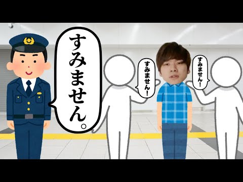 たった数分間で起こった、濃い出来事