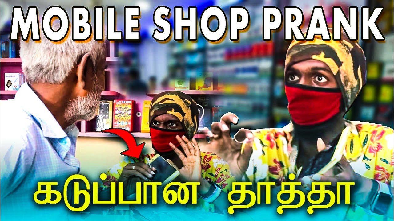 Vettukili Bala Mobile Prank ! Thug Life By தாத்தா 🔥தெரியும் தெரியும் ...