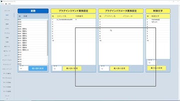 DatabaseCleanUpToolチュートリアル動画 バックアップデータ復元編/DatabaseCleanUpTool Tutorial Video Backup Data Recovery
