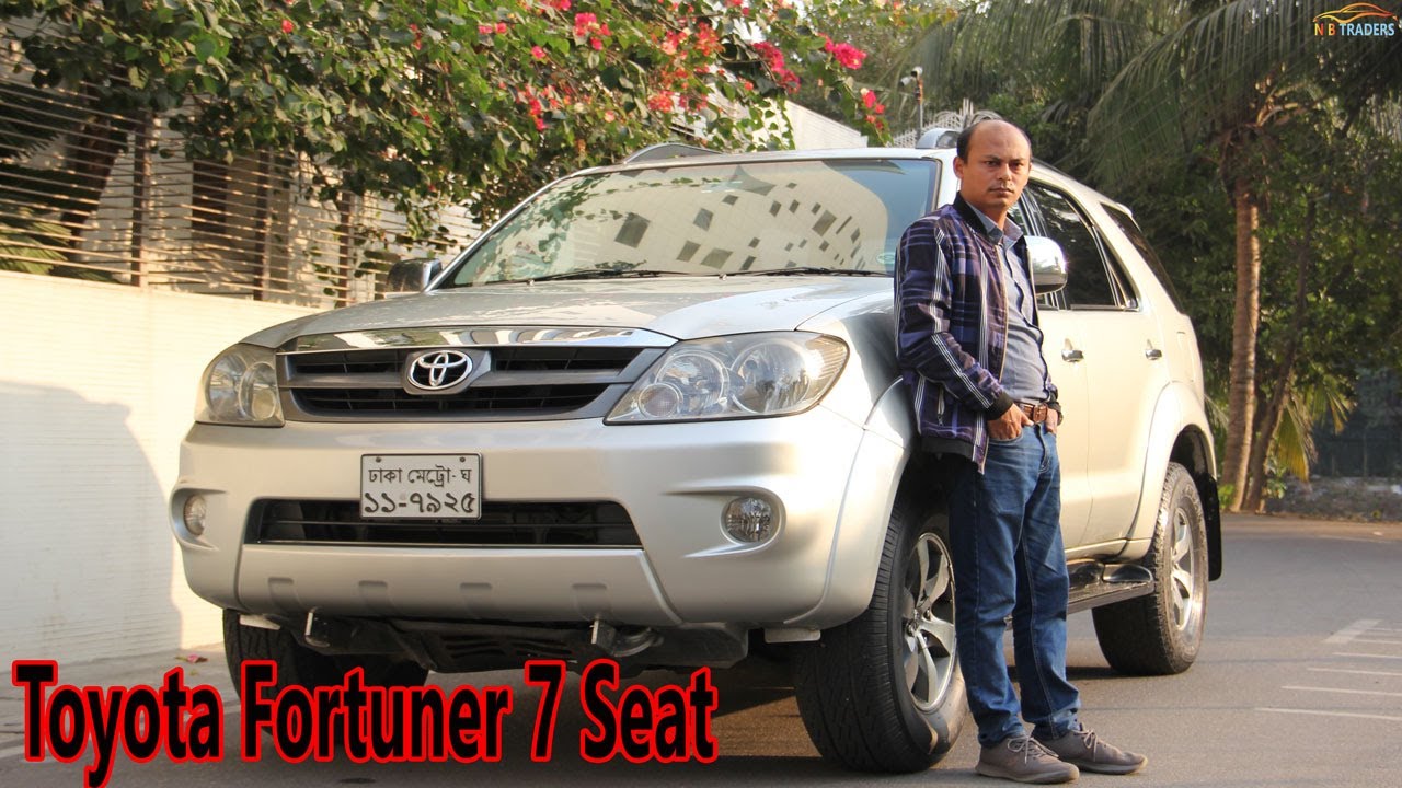 Toyota Fortuner Price In Bangladesh 2025 l Used Cars Price In BD l SUV Review l NB Traders.