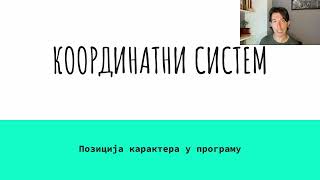 Scratch 4 Pro 2 1 Koordinatni Sistem Pozicija Karaktera