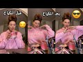 تعالوا مكياجي الصباحي دردشة تايم Morningroutine Makeup 